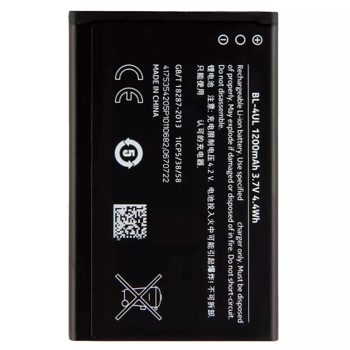 BL-4UL Replacement Battery 1200mAh 225 225 RM-1012 230 3310 compatible ...