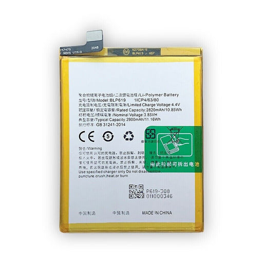 OPPO F1s Replacement Battery Full Capacity - Battery Mate