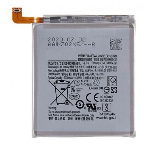 Samsung Galaxy S20 Ultra Compatible Replacement Battery - Battery Mate